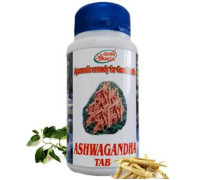 Ашваганда (Ashwagandha), 120 таблеток