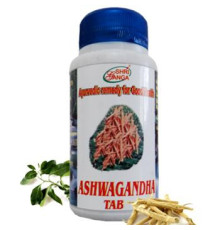 Ашваганда (Ashwagandha), 120 таблеток