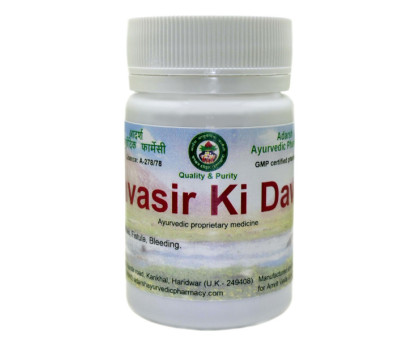Бавасір ки дава Адарш Аюрведік (Bavasir ki dawa Adarsh Ayurvedic), 40 грам ~ 100 таблеток Бавасір ки дава Адарш Аюрведік (Bavasir ki dawa Adarsh Ayurvedic), 40 грам ~ 100 таблеток