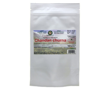 Сандал порошок Адарш Аюрведік (Sandal powder Adarsh Ayurvedic), 25 грам Сандал порошок Адарш Аюрведік (Sandal powder Adarsh Ayurvedic), 25 грам