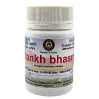 Шанкха Бхасма (Shankha Bhasma), 20 грамм