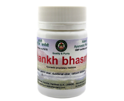 Шанкха Бхасма Адарш Аюрведік (Shankha Bhasma Adarsh Ayurvedic), 20 грам Шанкха Бхасма Адарш Аюрведік (Shankha Bhasma Adarsh Ayurvedic), 20 грам