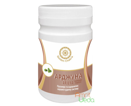Арджуна порошок Голден Чакра (Arjuna powder Golden Chakra), 120 грам Арджуна порошок Голден Чакра (Arjuna powder Golden Chakra), 120 грам