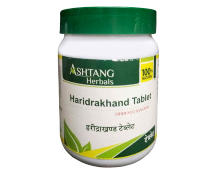 Харідракханд Аштанг Хербалс (Haridrakhand tablet Ashtang Herbals), 100 таблеток Харідракханд Аштанг Хербалс (Haridrakhand tablet Ashtang Herbals), 100 таблеток