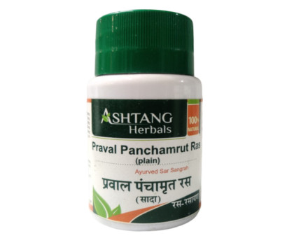 Правал Панчамрит Аштанг Хербалс | Praval Panchamrit Ashtang Herbals, 60 таблеток