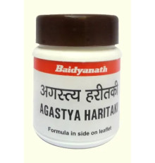 Агаст'я Харітакі (Agastya Haritaki), 50 грам