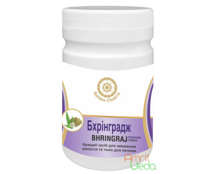 Брінгарадж порошок Голден Чакра (Bhringaraj powder Golden Chakra), 120 грам Брінгарадж порошок Голден Чакра (Bhringaraj powder Golden Chakra), 120 грам