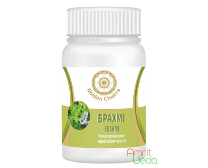 Брамі Голден Чакра (Brahmi Golden Chakra), 60 таблеток Брамі Голден Чакра (Brahmi Golden Chakra), 60 таблеток