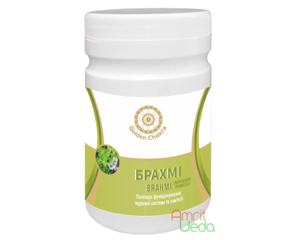 Брамі порошок Голден Чакра (Brahmi powder Golden Chakra), 120 грам Брамі порошок Голден Чакра (Brahmi powder Golden Chakra), 120 грам