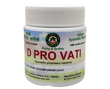 Ді Про ваті Адарш Аюрведік (D Pro vati Adarsh Ayurvedic), 20 грам ~ 50 таблеток Ді Про ваті Адарш Аюрведік (D Pro vati Adarsh Ayurvedic), 20 грам ~ 50 таблеток