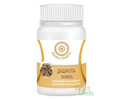 Дашамул екстракт Голден Чакра (Dashamool extract Golden Chakra), 60 таблеток Дашамул екстракт Голден Чакра (Dashamool extract Golden Chakra), 60 таблеток