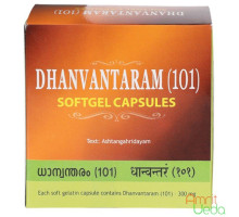 Дханвантарам 101 таіл (Dhanvantaram 101 tailam), 20 капсул