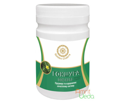 Гокшура порошок Голден Чакра (Gokshura powder Golden Chakra), 120 грам Гокшура порошок Голден Чакра (Gokshura powder Golden Chakra), 120 грам