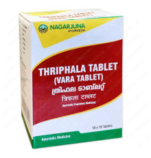 Тріфала (Triphala), 100 таблеток