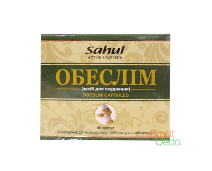 Обеслім Сахул-Аюшрі (Obeslim Sahul-Ayusri), 60 капсул Обеслім Сахул-Аюшрі (Obeslim Sahul-Ayusri), 60 капсул