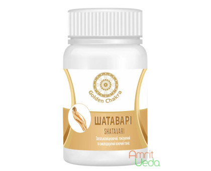 Шатаварі Голден Чакра (Shatavari Golden Chakra), 60 таблеток Шатаварі Голден Чакра (Shatavari Golden Chakra), 60 таблеток