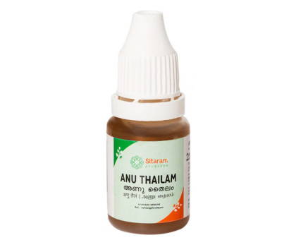 Ану таіл Сітарам Аюрведа (Anu tail Sitaram Ayurveda), 10 мл Ану таіл Сітарам Аюрведа (Anu tail Sitaram Ayurveda), 10 мл