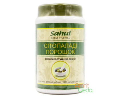 Сітопаладі Сахул (Sitopaladi Sahul), 100 грам Сітопаладі Сахул (Sitopaladi Sahul), 100 грам