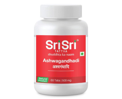Ашвагандади Шри Шри Таттва (Ashwagandhadi Sri Sri Tattva), 60 таблеток Ашвагандади Шри Шри Таттва (Ashwagandhadi Sri Sri Tattva), 60 таблеток