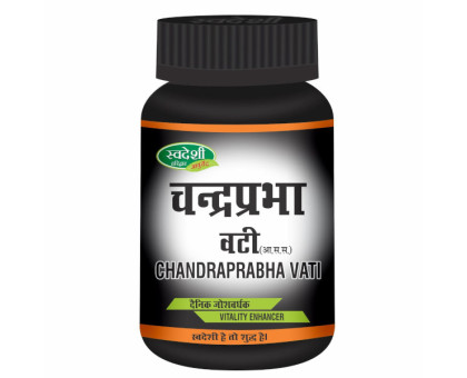 Чандрапрабха ваті Свадеши Аюрведа (Chandraprabha vati Swadeshi Ayurveda), 60 таблеток Чандрапрабха ваті Свадеши Аюрведа (Chandraprabha vati Swadeshi Ayurveda), 60 таблеток
