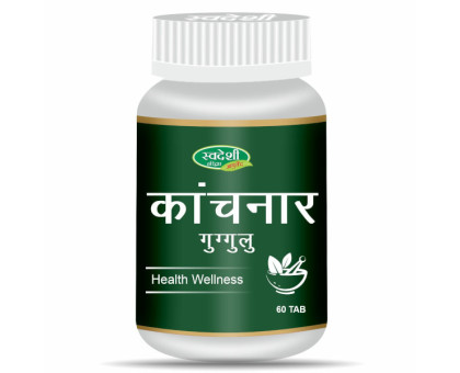 Канчнар Гуггул Свадеши Аюрведа (Kanchnar Guggul Swadeshi Ayurveda), 60 таблеток Канчнар Гуггул Свадеши Аюрведа (Kanchnar Guggul Swadeshi Ayurveda), 60 таблеток