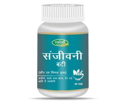 Сандживані ваті Свадеши Аюрведа (Sanjivani vati Swadeshi Ayurveda), 60 таблеток - 32 грама Сандживані ваті Свадеши Аюрведа (Sanjivani vati Swadeshi Ayurveda), 60 таблеток - 32 грама