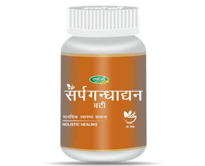 Сарпагандха екстракт Свадеши Аюрведа (Sarpagandha extract Swadeshi Ayurved), 30 таблеток - 7 грам Сарпагандха екстракт Свадеши Аюрведа (Sarpagandha extract Swadeshi Ayurved), 30 таблеток - 7 грам