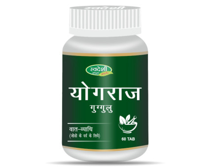 Йогарадж Гуггул Свадеши Аюрведа (Yograj Guggul Swadeshi Ayurveda), 60 таблеток Йогарадж Гуггул Свадеши Аюрведа (Yograj Guggul Swadeshi Ayurveda), 60 таблеток