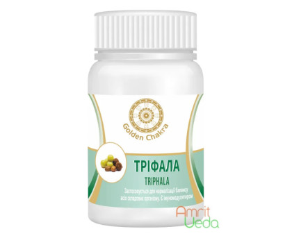 Тріфала Голден Чакра (Triphala Golden Chakra), 60 таблеток Тріфала Голден Чакра (Triphala Golden Chakra), 60 таблеток