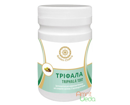 Тріфала порошок Голден Чакра (Triphala powder Golden Chakra), 120 грам Тріфала порошок Голден Чакра (Triphala powder Golden Chakra), 120 грам