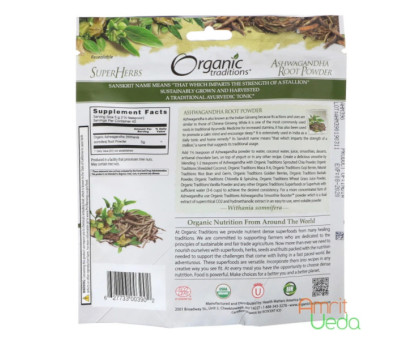 Ашваганда порошок Оргенік Тредішинс (Ashwagandha root powder Organic Traditions), 200 грам Ашваганда порошок Оргенік Тредішинс (Ashwagandha root powder Organic Traditions), 200 грам