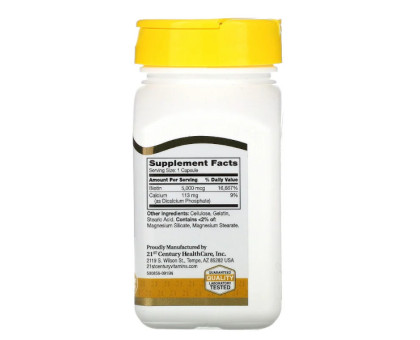 Біотин 5000 мкг 21ше сторічча (Biotin 5000 mcg 21st Century), 110 капсул Біотин 5000 мкг 21ше сторічча (Biotin 5000 mcg 21st Century), 110 капсул