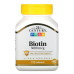 Біотин 5000 мкг 21ше сторічча (Biotin 5000 mcg 21st Century), 110 капсул