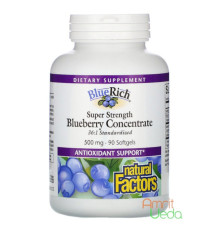 Лохина концентрат (Blueberry concentrate), 90 капсул