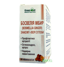 Босвелія - Імбир, 90 таблеток