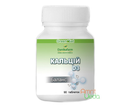 Кальцій D3 Данікафарм, 90 таблеток Кальцій D3 Данікафарм, 90 таблеток