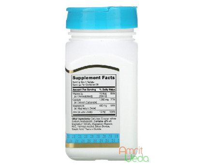 Кальцій Магній Цинк + D3 21ше сторічча (Calcium Magnesium Zinc + D3 21st Century), 90 таблеток Кальцій Магній Цинк + D3 21ше сторічча (Calcium Magnesium Zinc + D3 21st Century), 90 таблеток