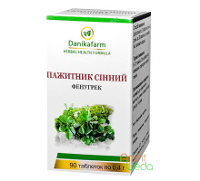Фенугрек - Пажитник, 90 таблеток
