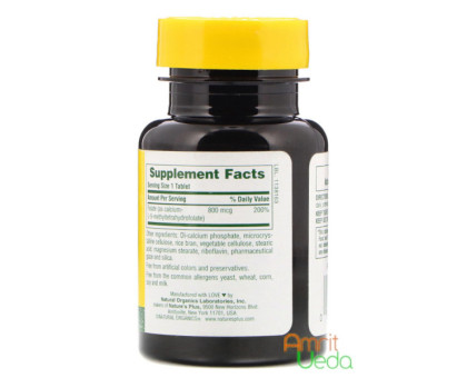Фолієва кислота Нейчер'с Плюс (Folic acid 800 mcg Nature's Plus), 90 таблеток Фолієва кислота Нейчер'с Плюс (Folic acid 800 mcg Nature's Plus), 90 таблеток