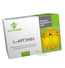 L-Аргінін, 50 капсул