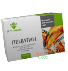 Лецитин, 50 капсул