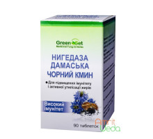 Чорний кмин - Нігедаза дамаська, 90 таблеток