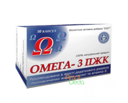 Омега 3 ПЖК Еліт-Фарм, 50 капсул Омега 3 ПЖК Еліт-Фарм, 50 капсул