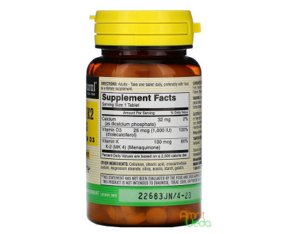 Вітамін K2+D3 Мейсон Нейчєрел (Vitamin K2 plus D3 Mason Natural), 100 таблеток Вітамін K2+D3 Мейсон Нейчєрел (Vitamin K2 plus D3 Mason Natural), 100 таблеток