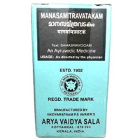 Manasamitra vatakam, 100 tablets