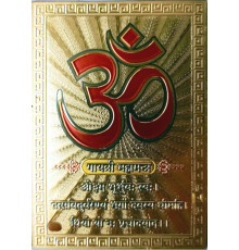 Магніт Ом (Magnet Aum)
