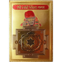 Магніт Ширді Саі Баба та Шрі Янтра | Magnet Shirdi Sai Baba and Shri Yantra