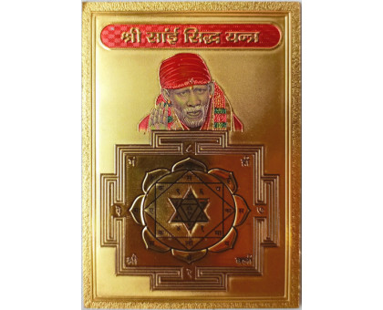 Магніт Ширді Саі Баба та Шрі Янтра Гана Індія (Magnet Shirdi Sai Baba and Shri Yantra Gana India) Магніт Ширді Саі Баба та Шрі Янтра Гана Індія (Magnet Shirdi Sai Baba and Shri Yantra Gana India)