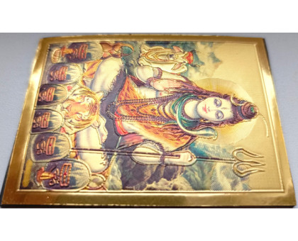 Магніт Шива Гана Індія (Magnet Shiva Gana India) Магніт Шива Гана Індія (Magnet Shiva Gana India)