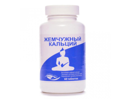 Перловий кальцій Пунарвасу (Pearl calcium Punarvasu), 60 таблеток Перловий кальцій Пунарвасу (Pearl calcium Punarvasu), 60 таблеток
